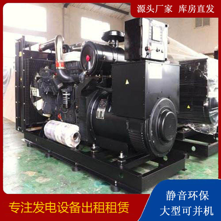 石家庄出租发电机 为您讲解发电机的工作原理