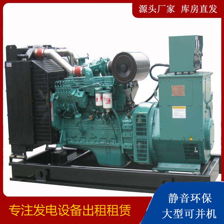 石家庄出租发电机教您康明斯发电机怎样开启