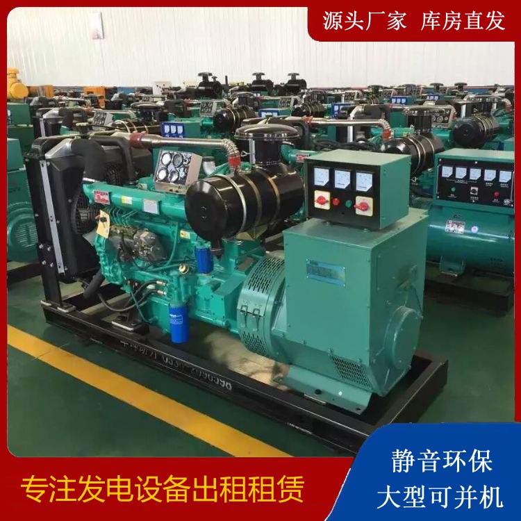石家庄租赁发电机的原理是什么