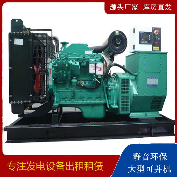 石家庄出租发电机 柴油发电机不维护对机器有什么影响