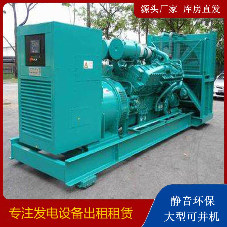 石家庄发电车出租 柴油发电机的日常应用注意事项