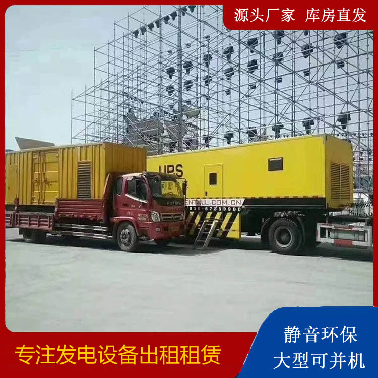 石家庄有哪些常见的发电机组输出电压类型？
